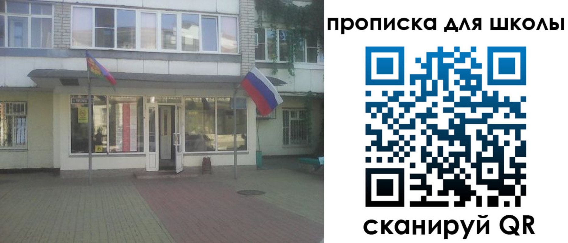 пропишу в квартире в Окуловке